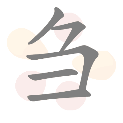  n/a 