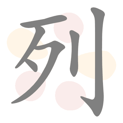  n/a 