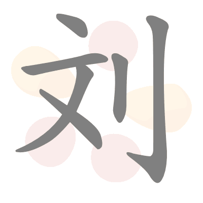  n/a 