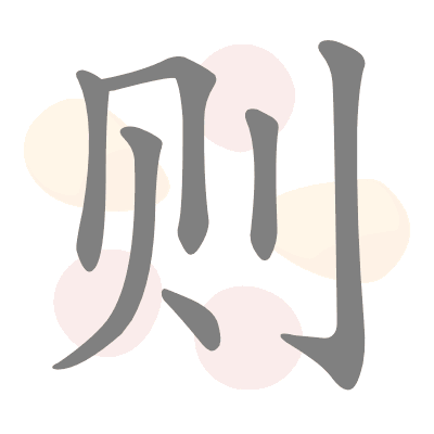  n/a 