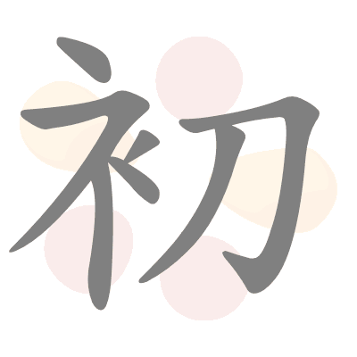  n/a 