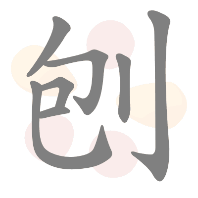  n/a 