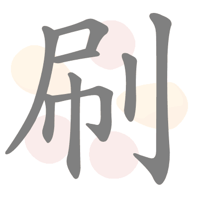  n/a 
