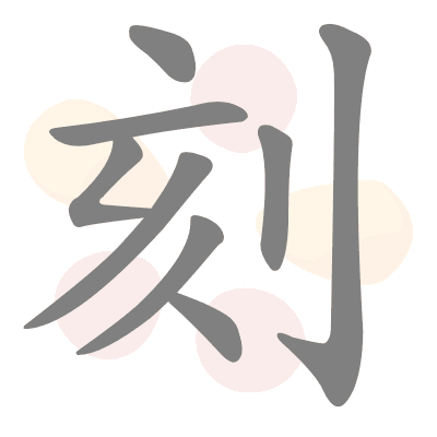  n/a 