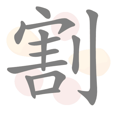  n/a 