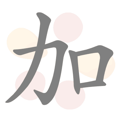 n/a 
