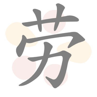  n/a 