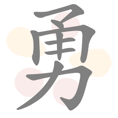  n/a 