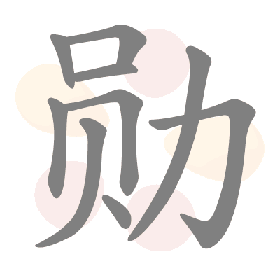  n/a 