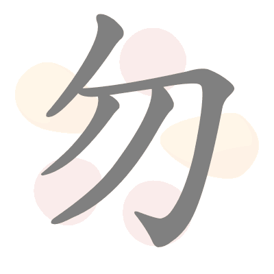  n/a 