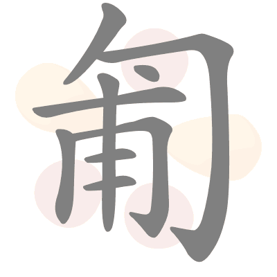  n/a 