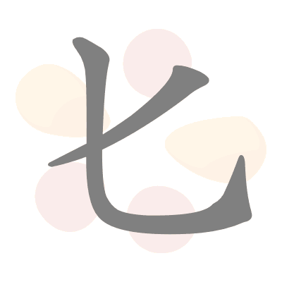  n/a 