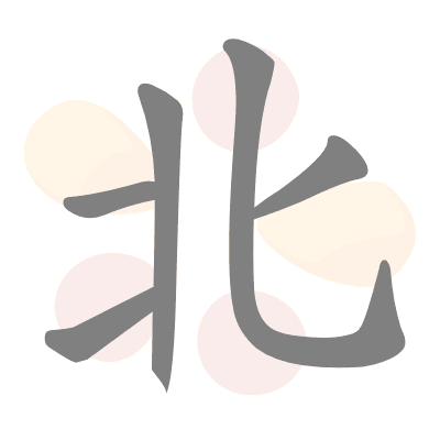  n/a 