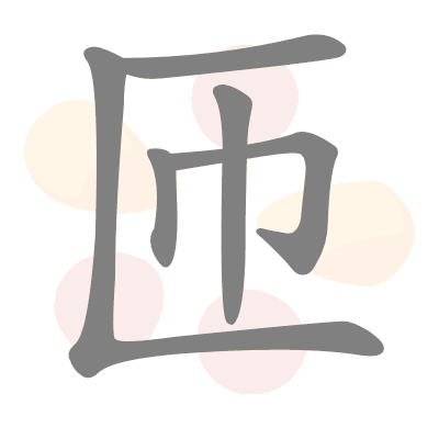  n/a 