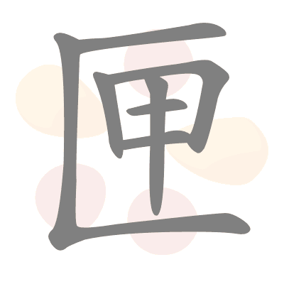  n/a 