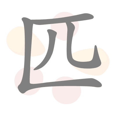  n/a 