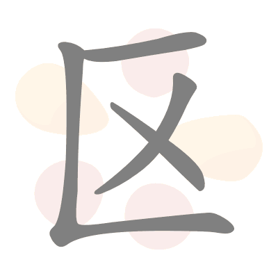  n/a 