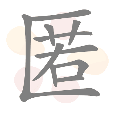  n/a 
