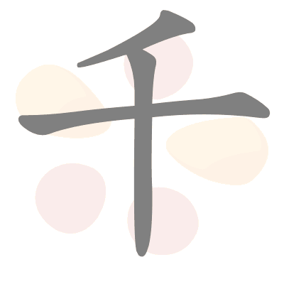  n/a 