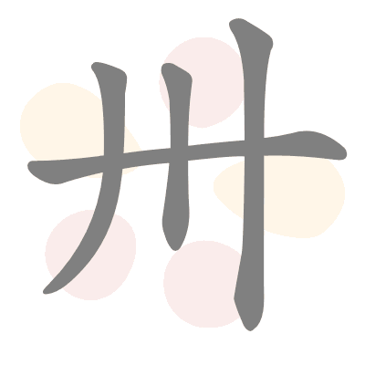  n/a 