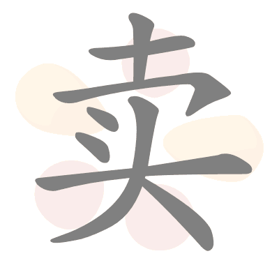  n/a 