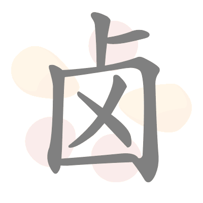  n/a 