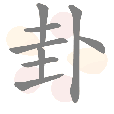  n/a 