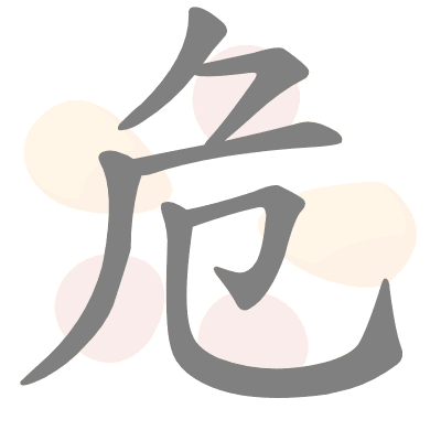  n/a 