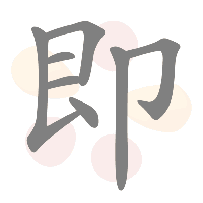  n/a 