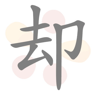  n/a 