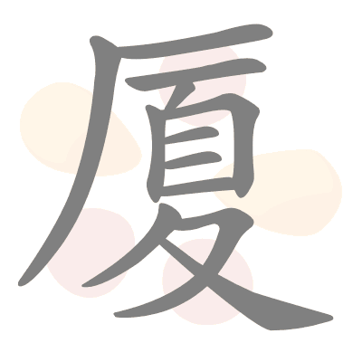  n/a 