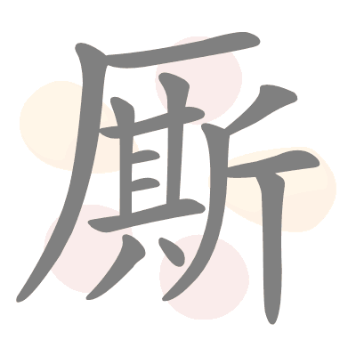  n/a 