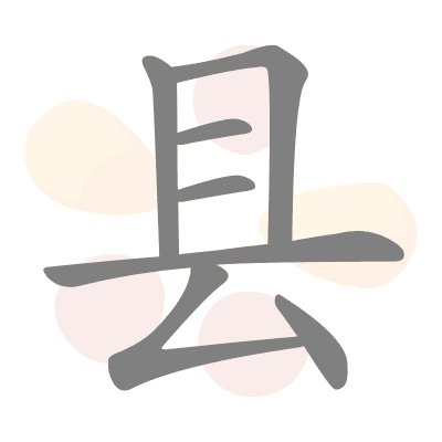  n/a 