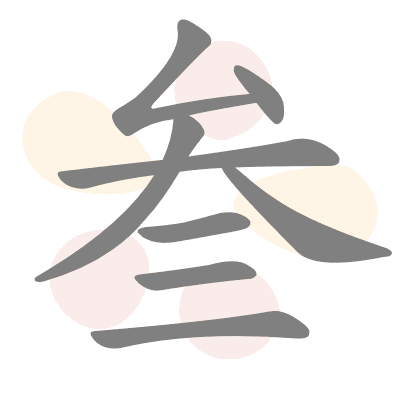  n/a 