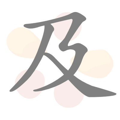  n/a 