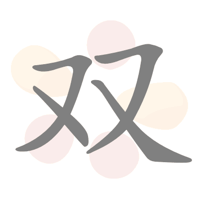  n/a 