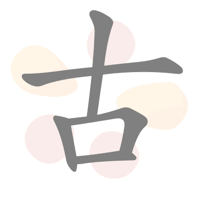  n/a 