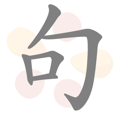  n/a 