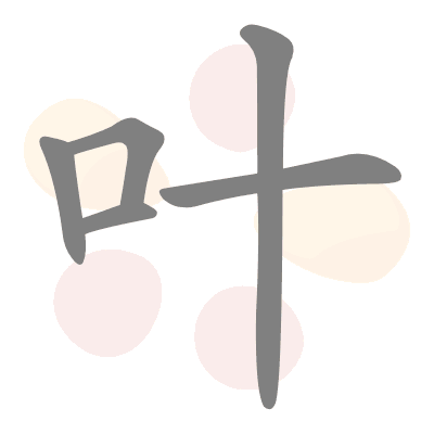  n/a 