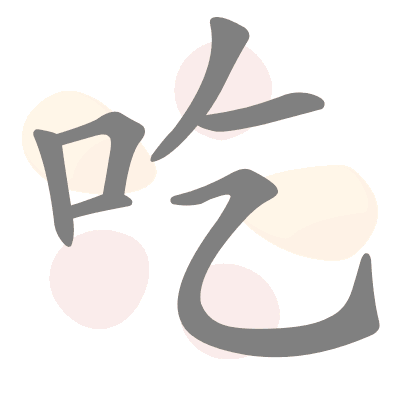  n/a 