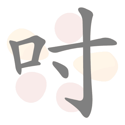  n/a 