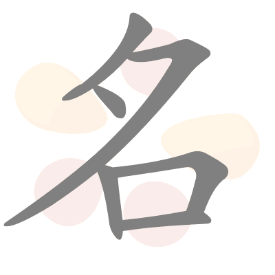  n/a 