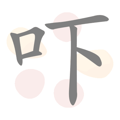  n/a 