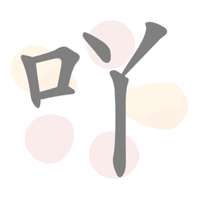  n/a 