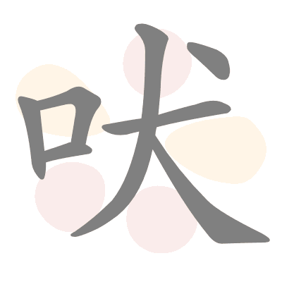  n/a 