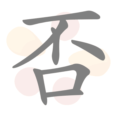  n/a 