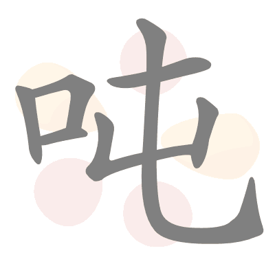 n/a 