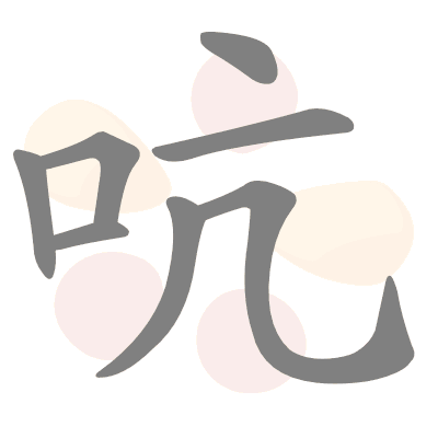  n/a 