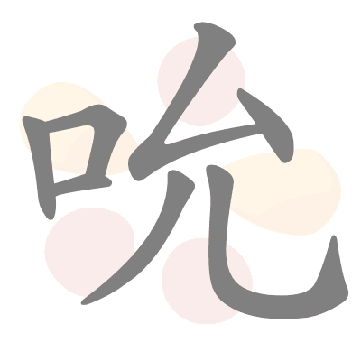  n/a 