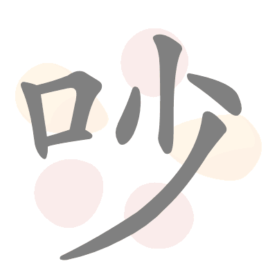  n/a 